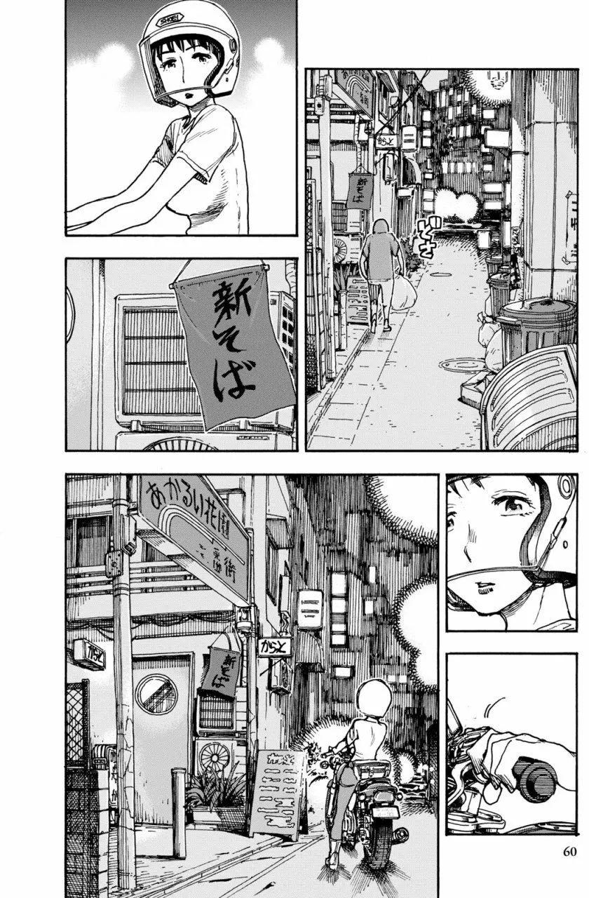 第03回11