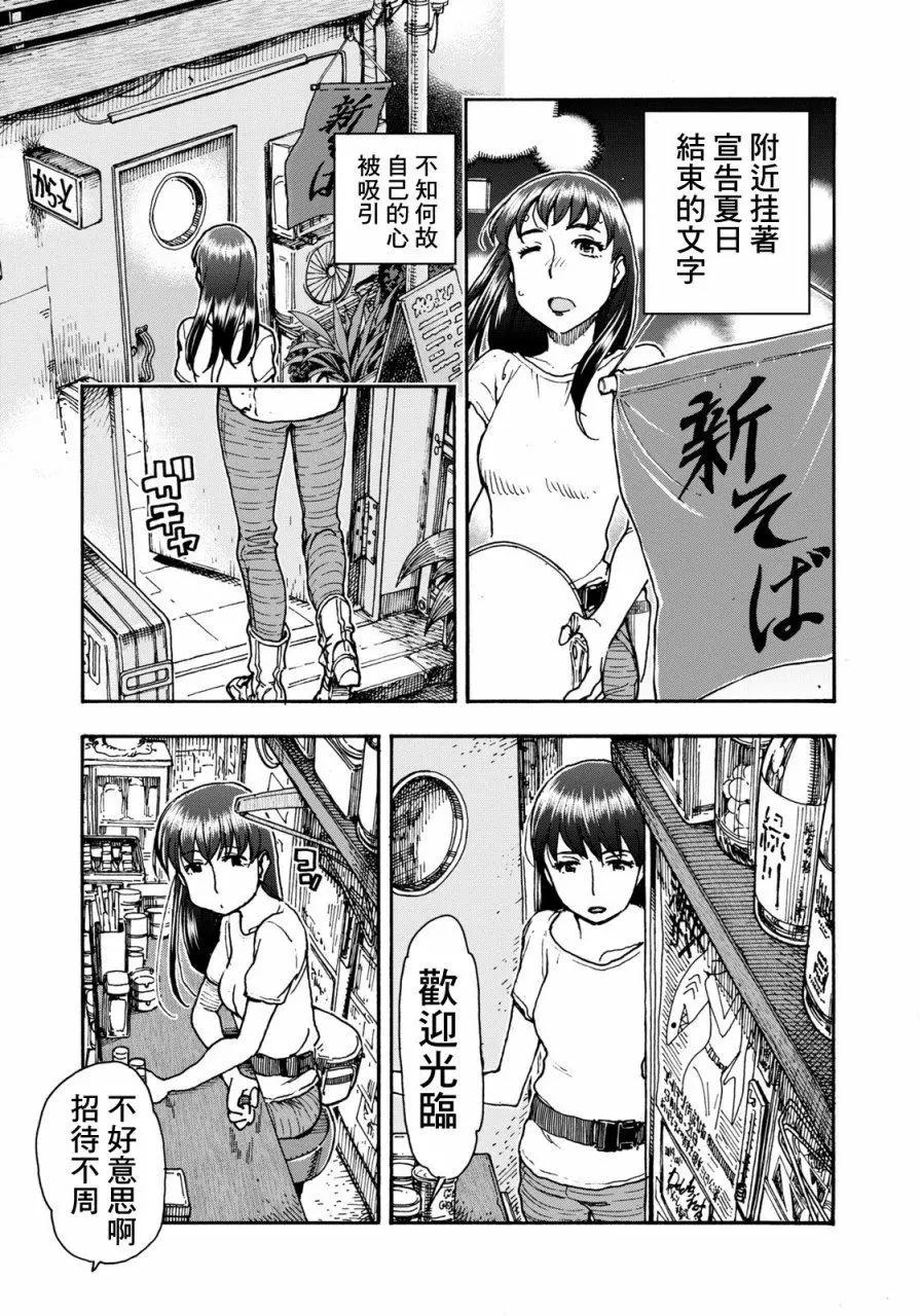 第03回12