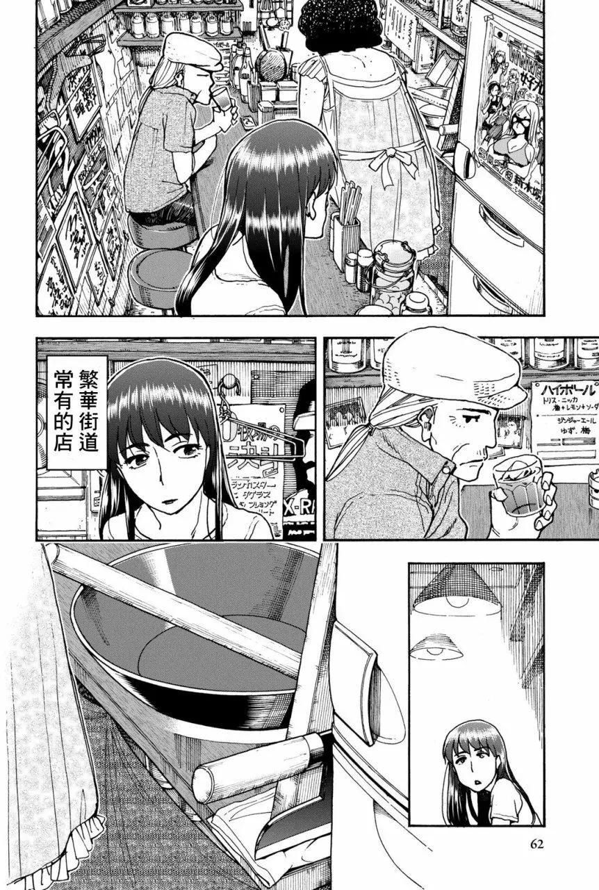 第03回13
