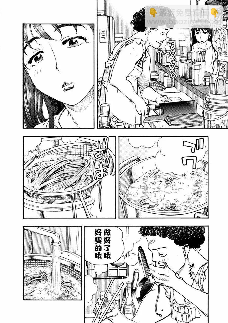 第03回15