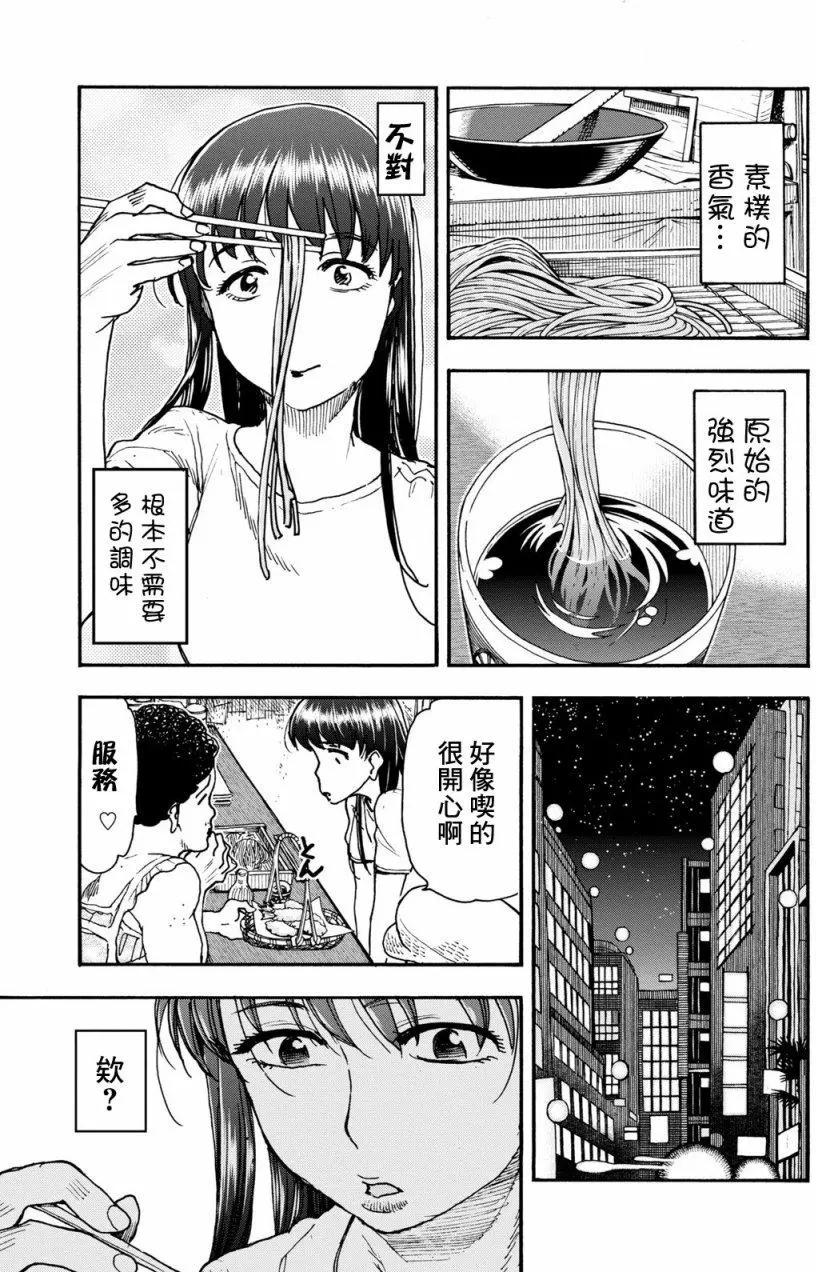 第03回18
