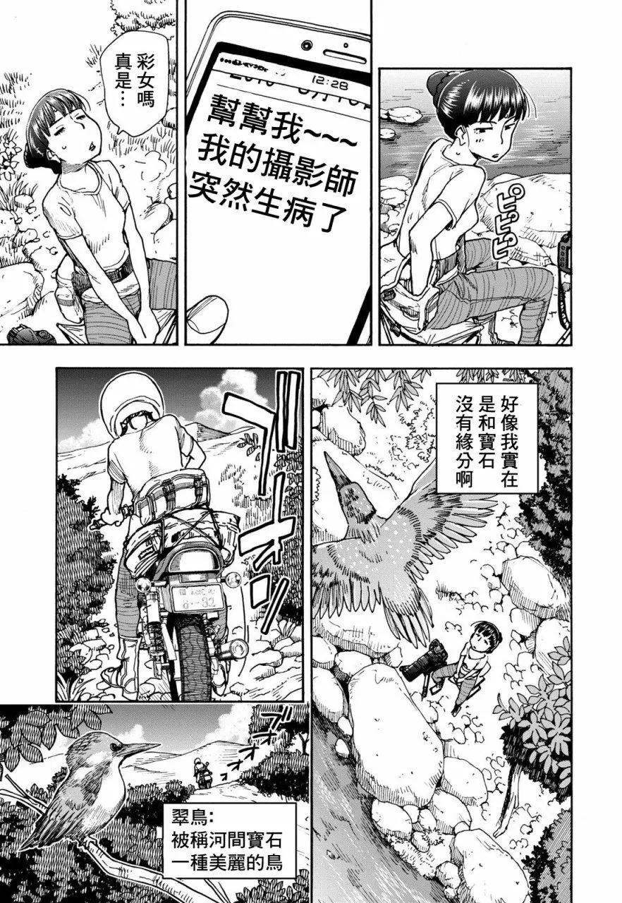 第03回2