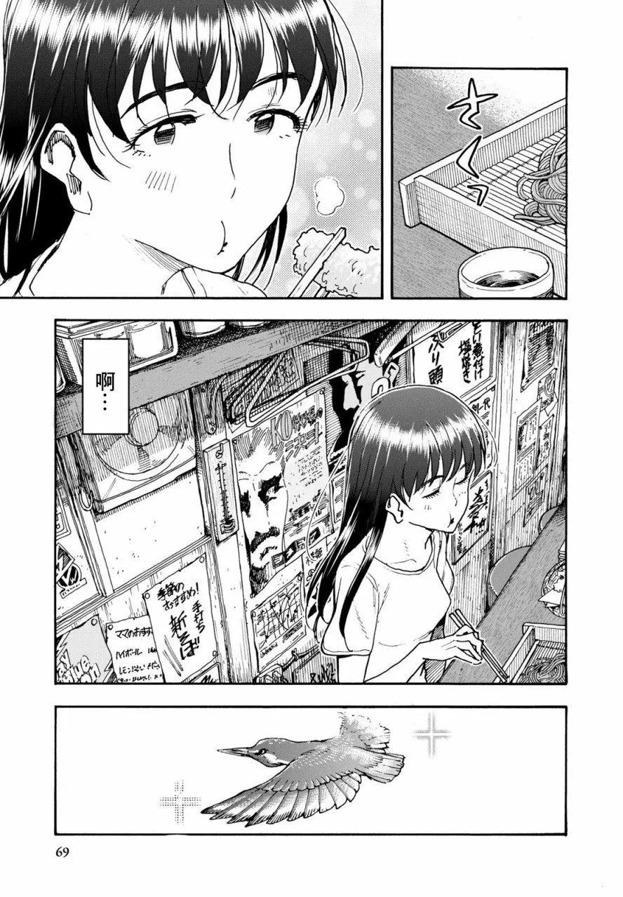 第03回20