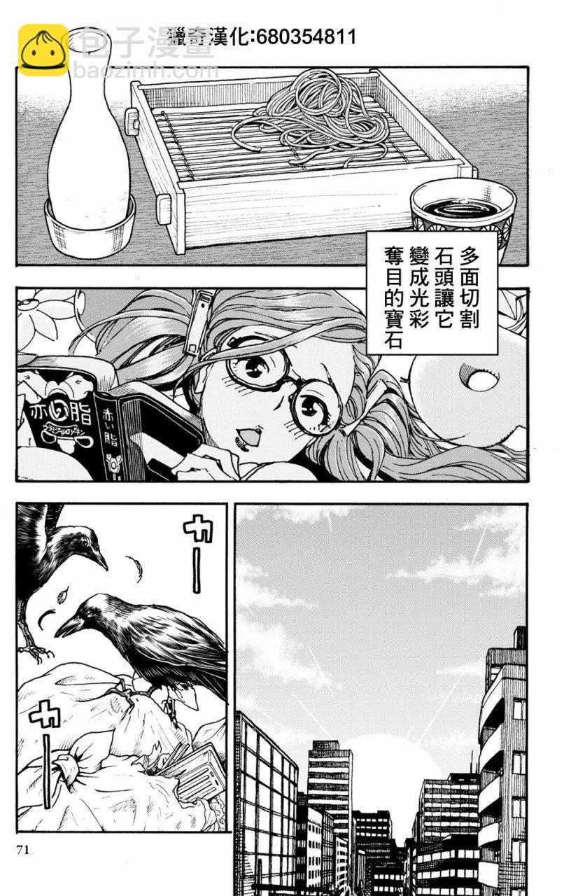 第03回22