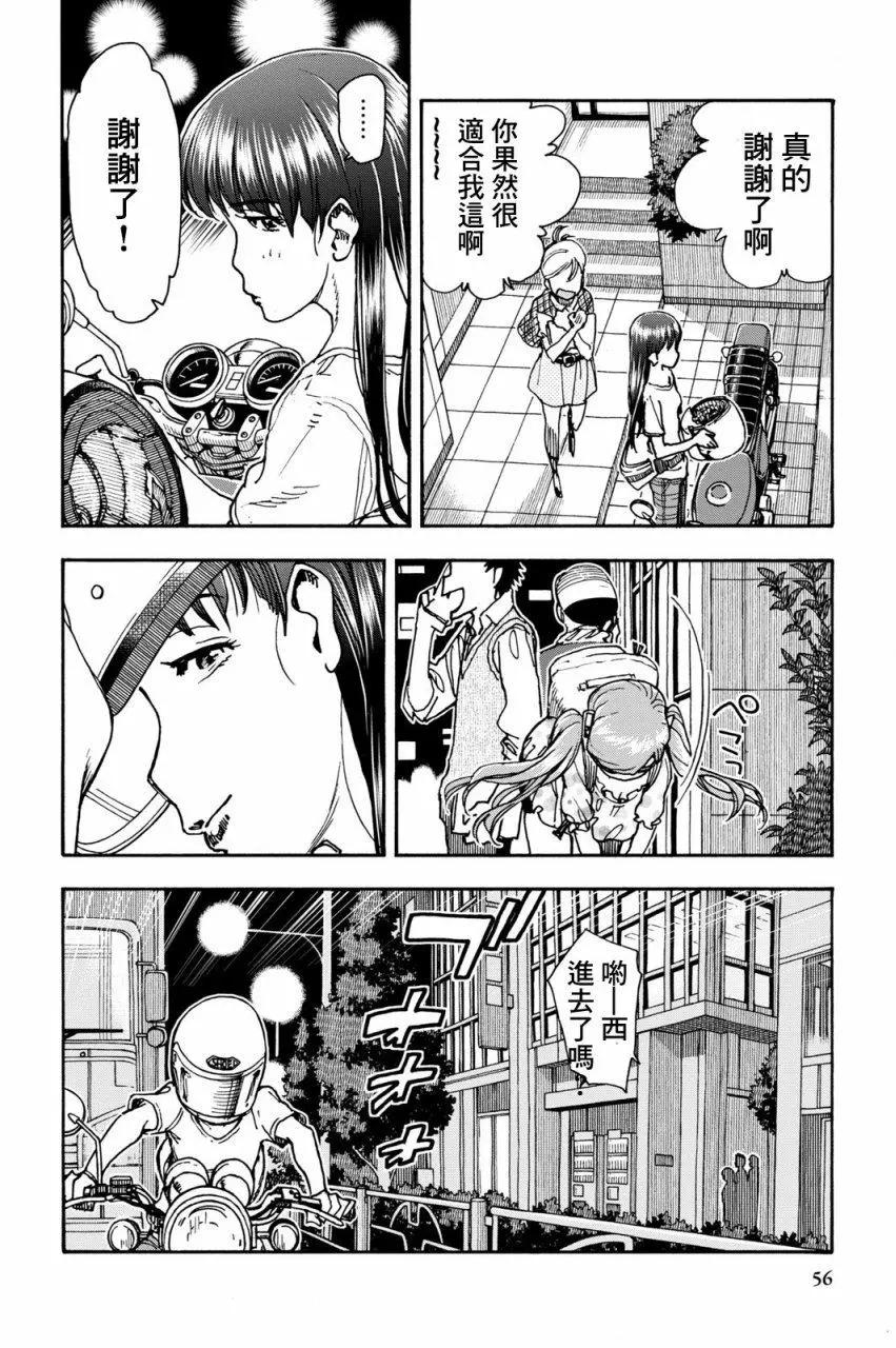 第03回7
