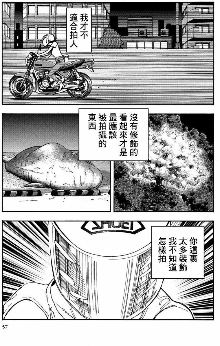 第03回8