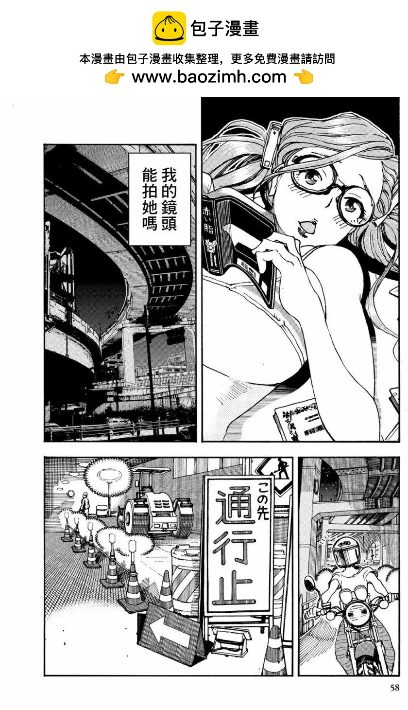 第03回9