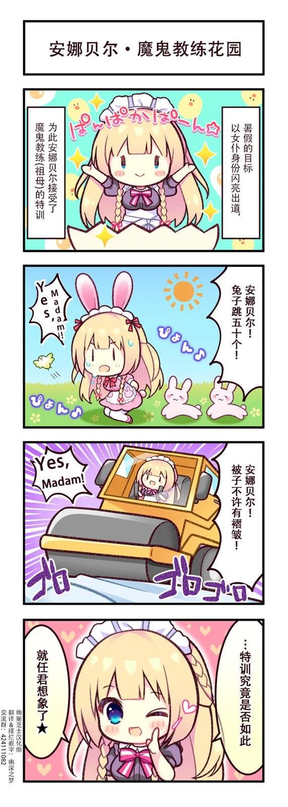 四格漫画0