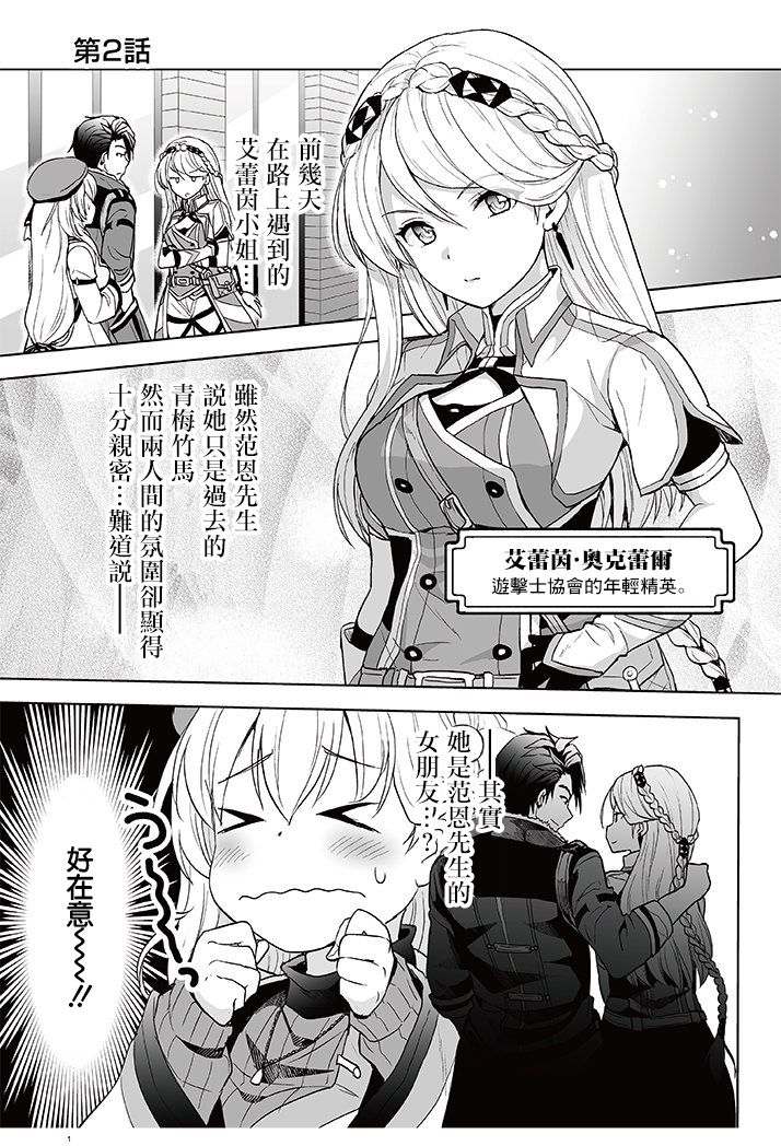 第02话0