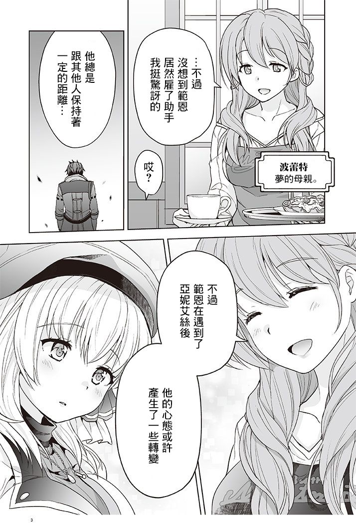 第02话2