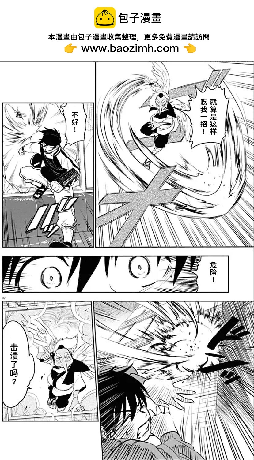 第03话1
