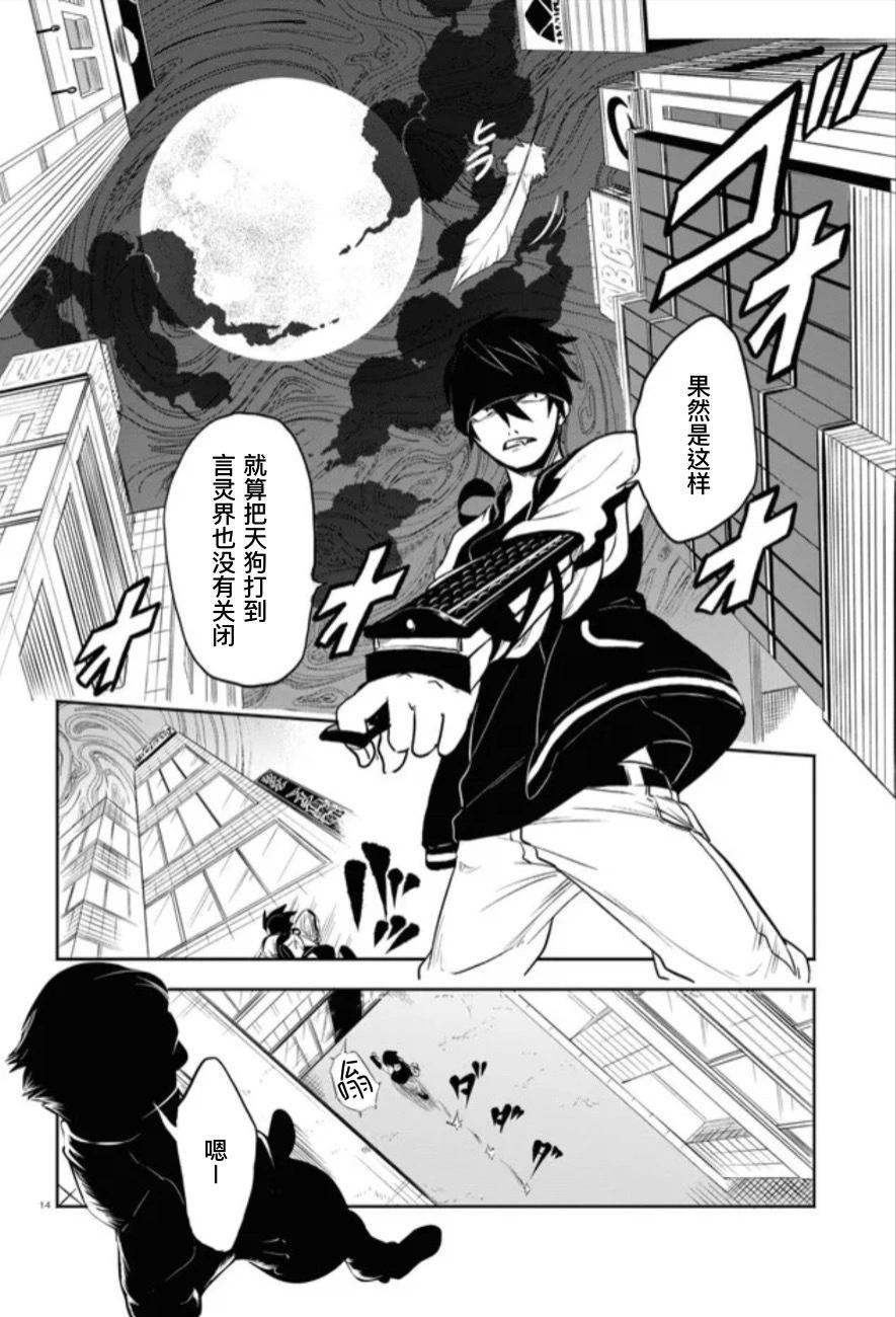 第03话13