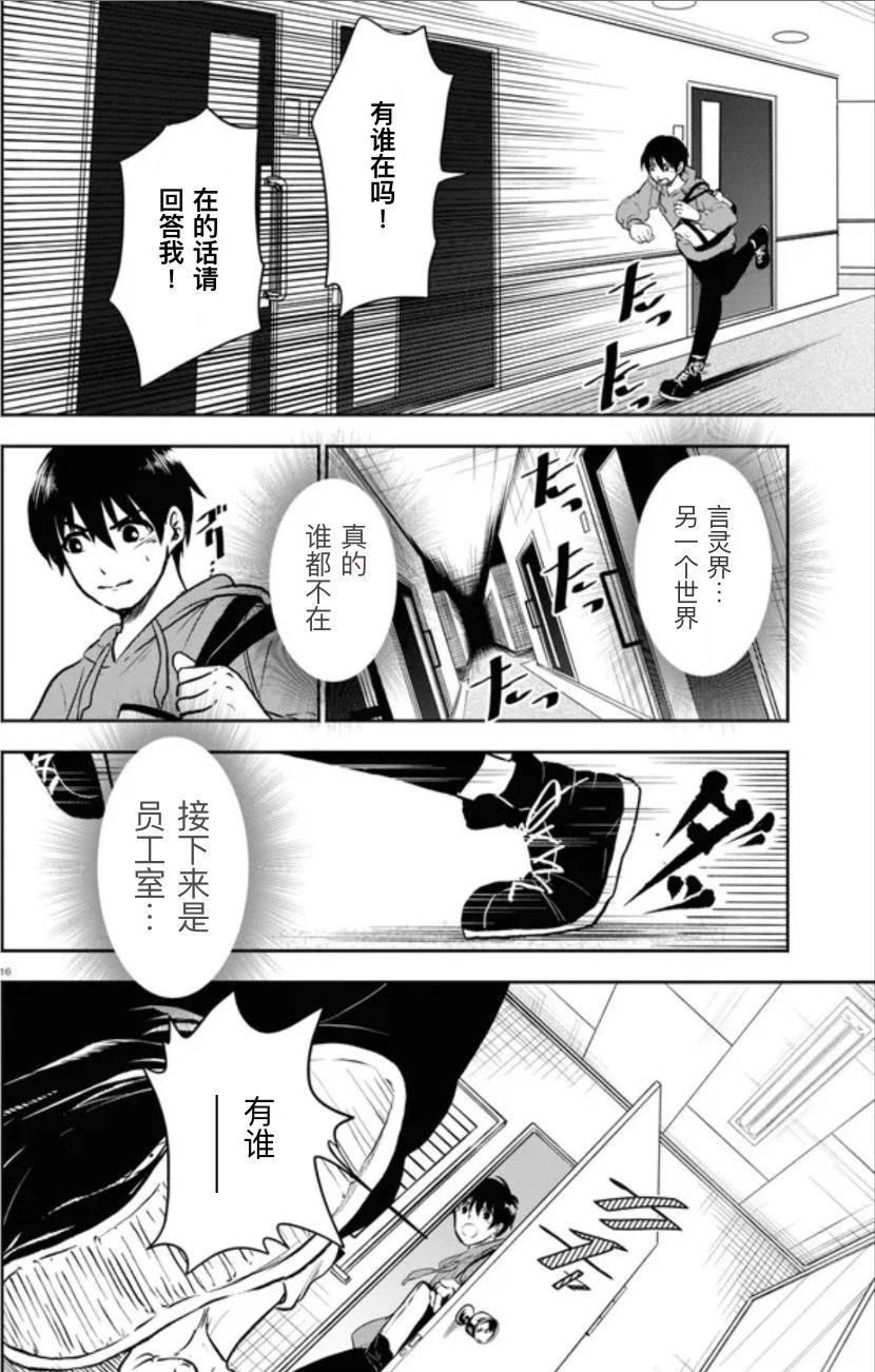 第03话15