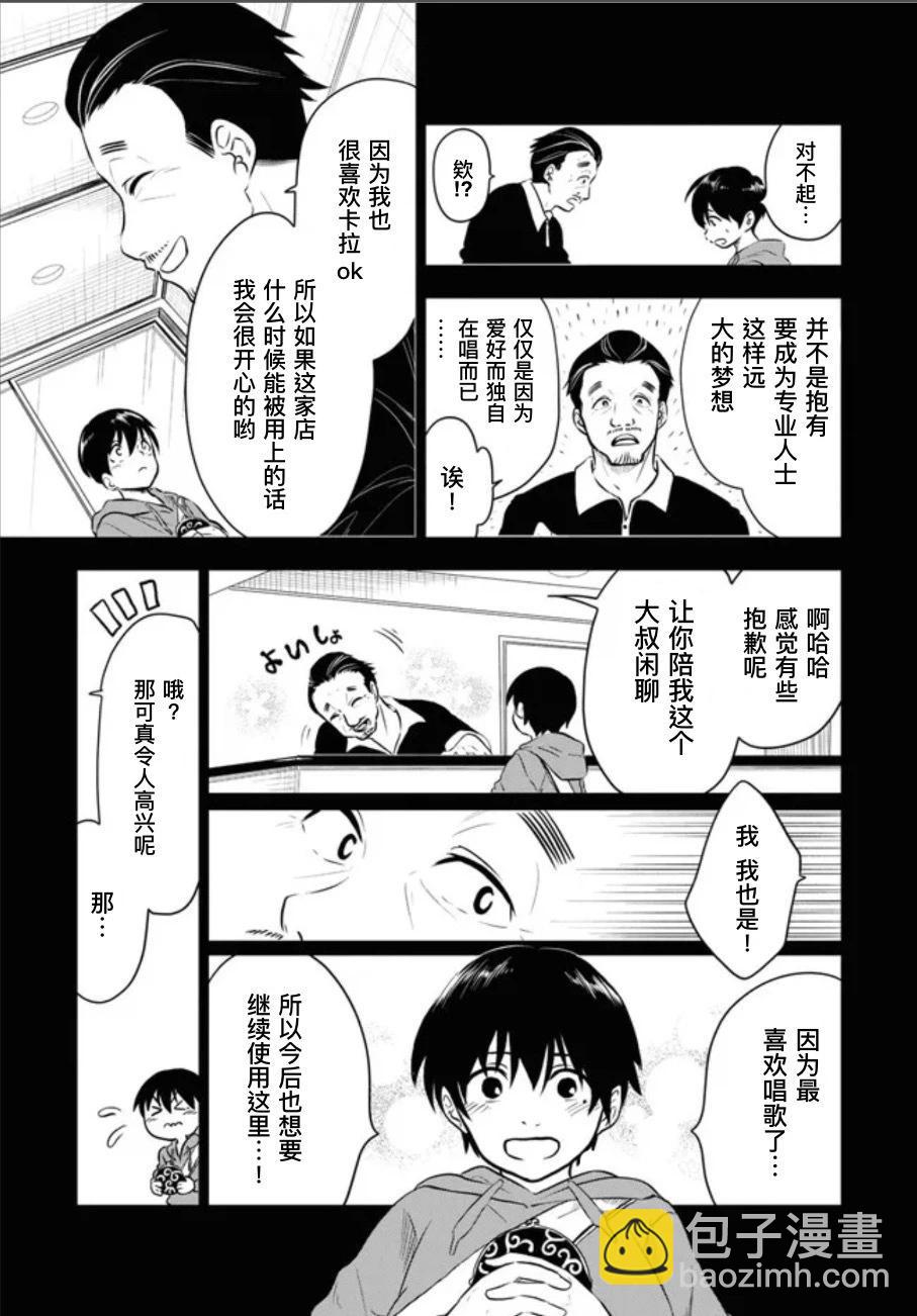 第03话18