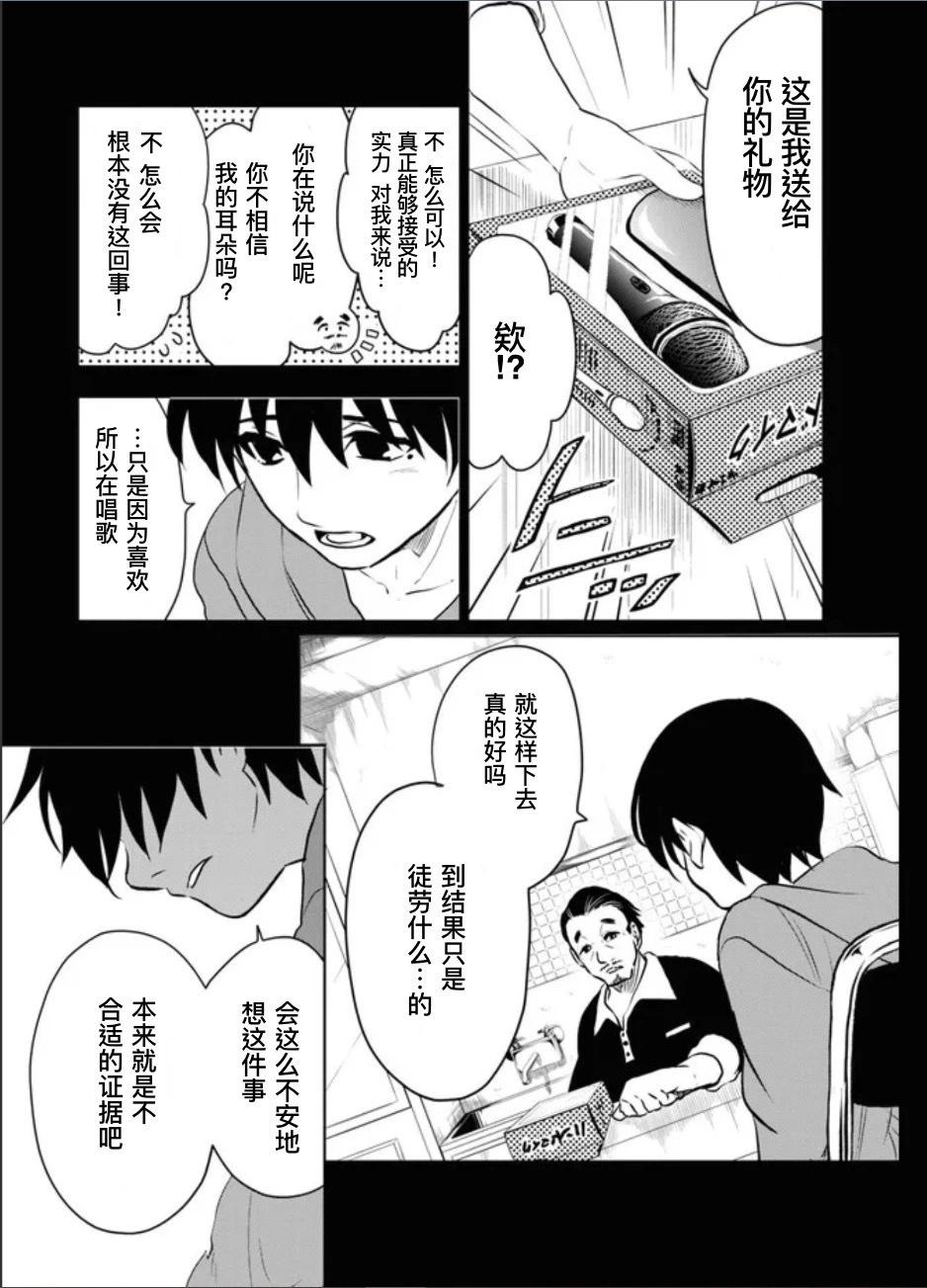 第03话20