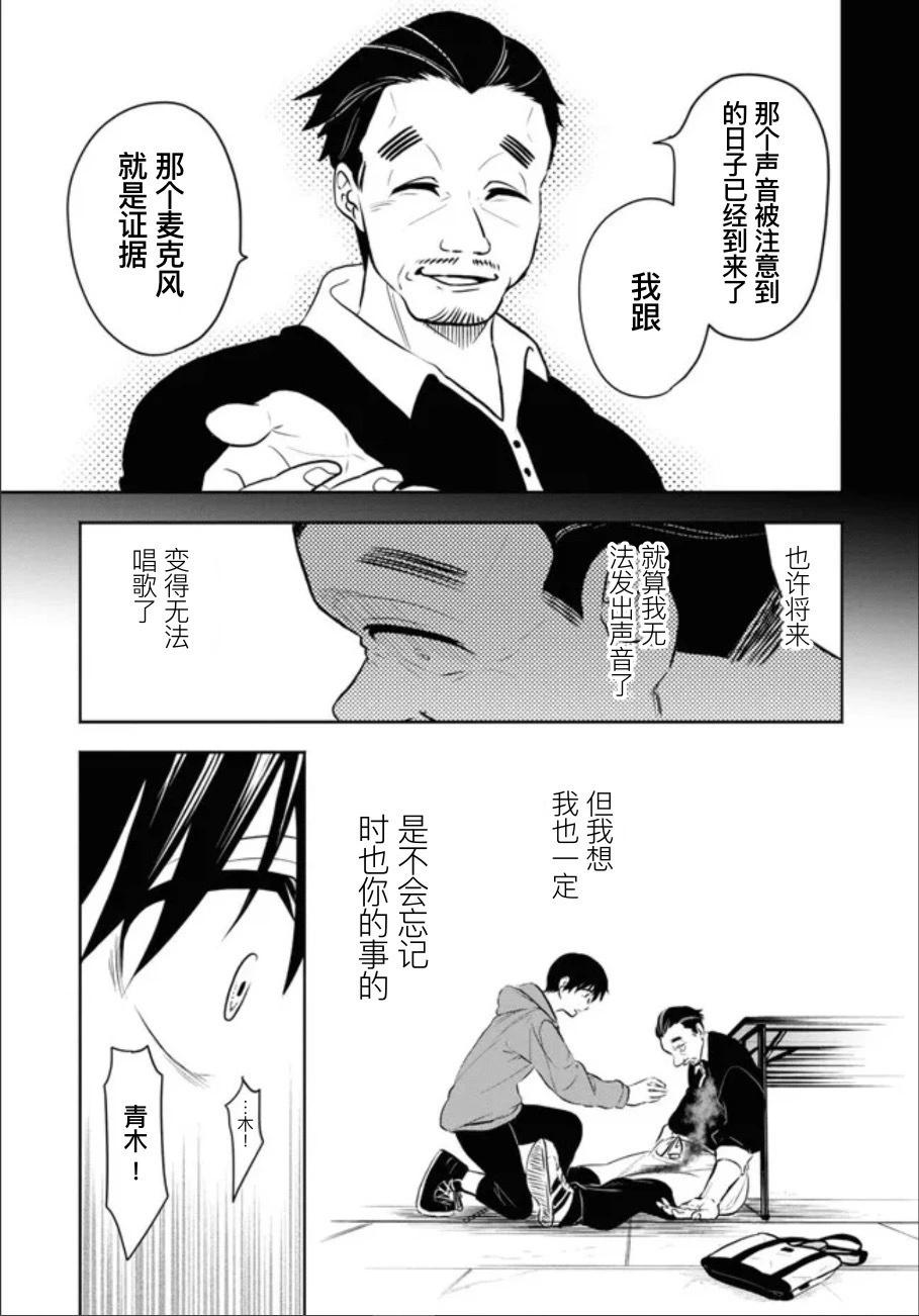 第03话22