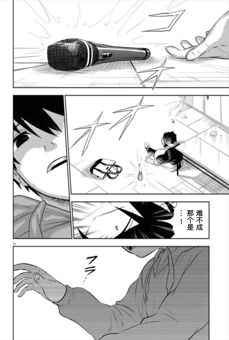 第03话35