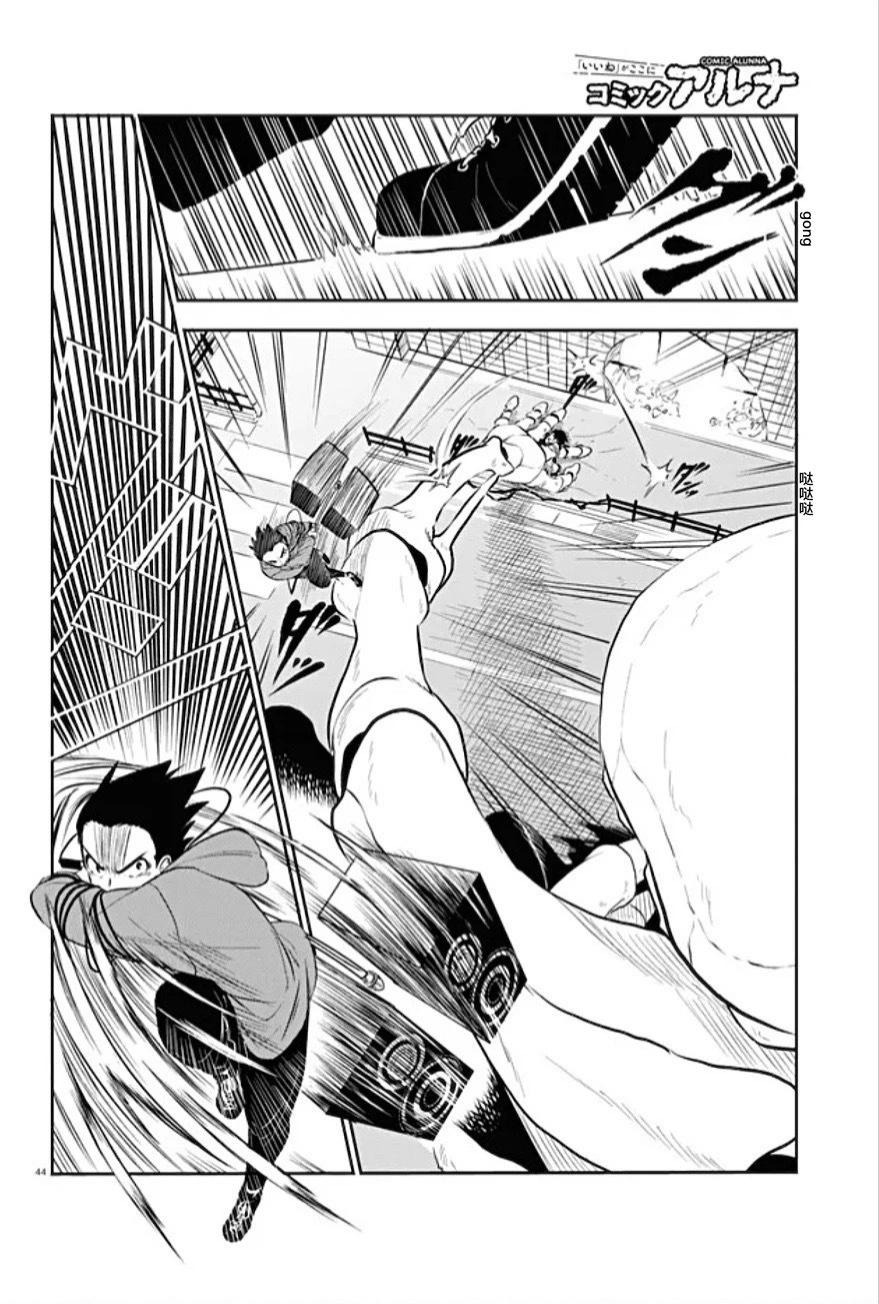 第03话43