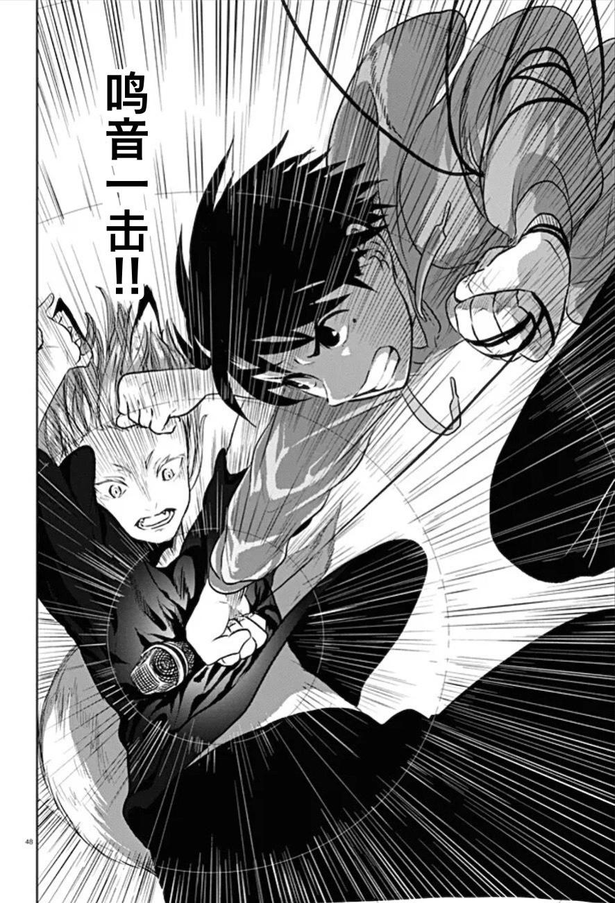 第03话51