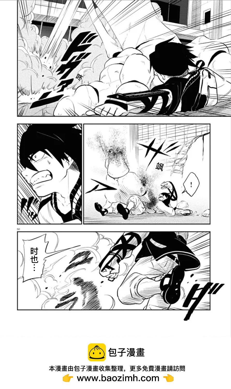 第03话53