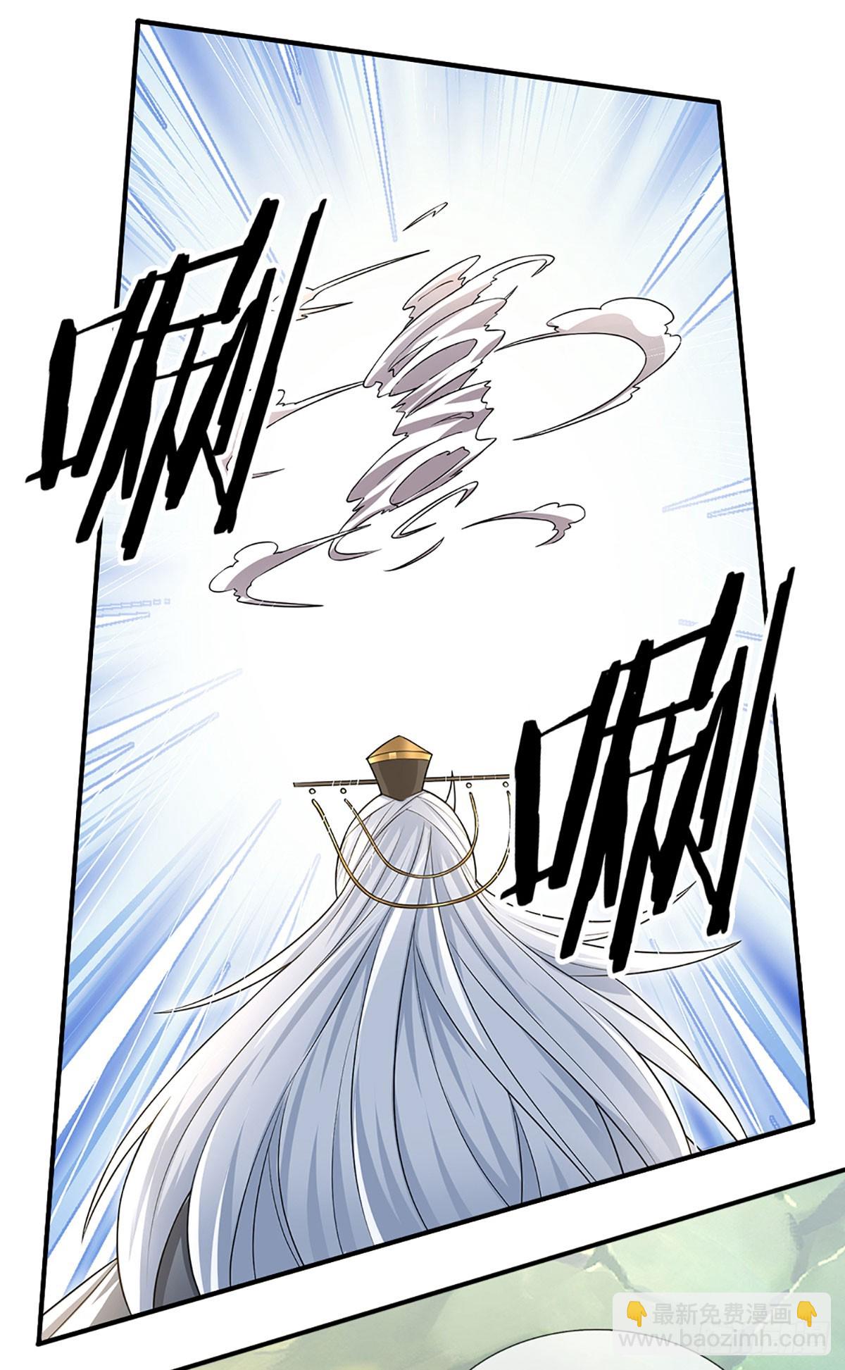 第2话 师弟，请自重！8
