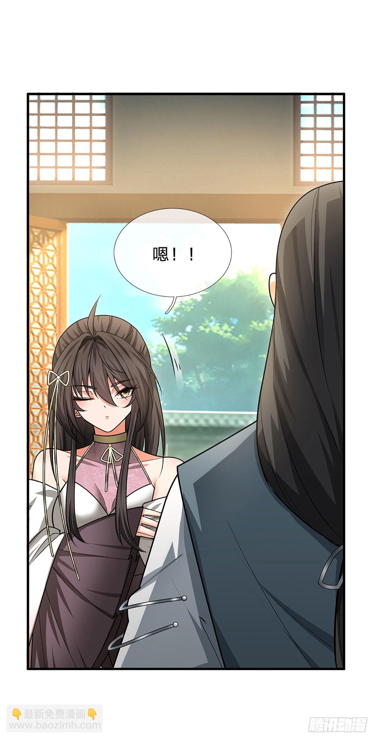 第5话 天生道种12