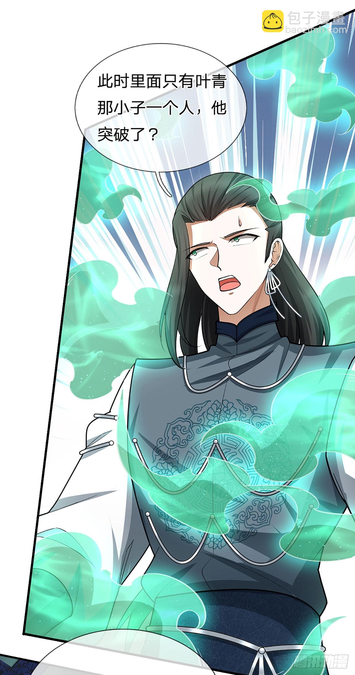 第5话 天生道种21
