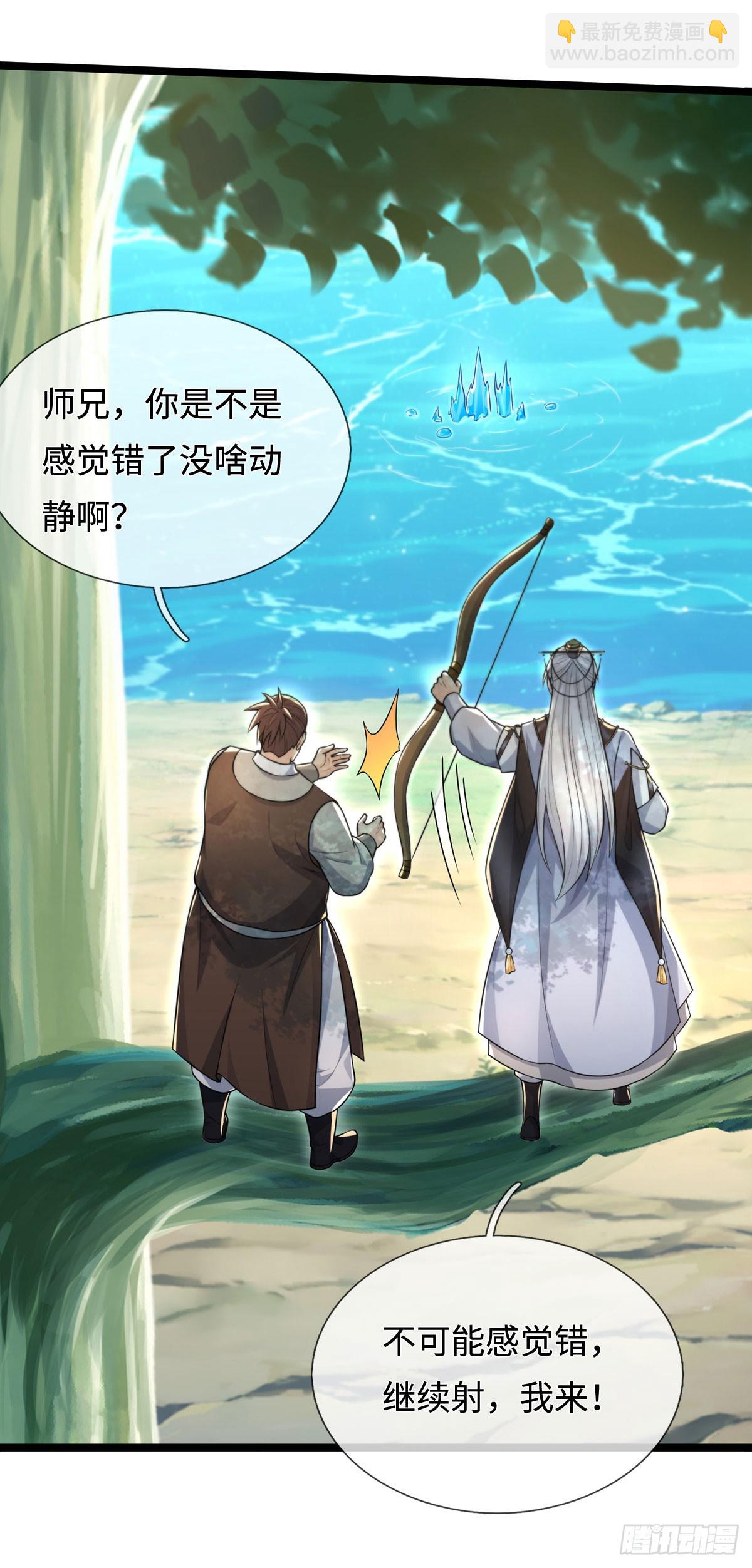 第60话 大皇子的意图27