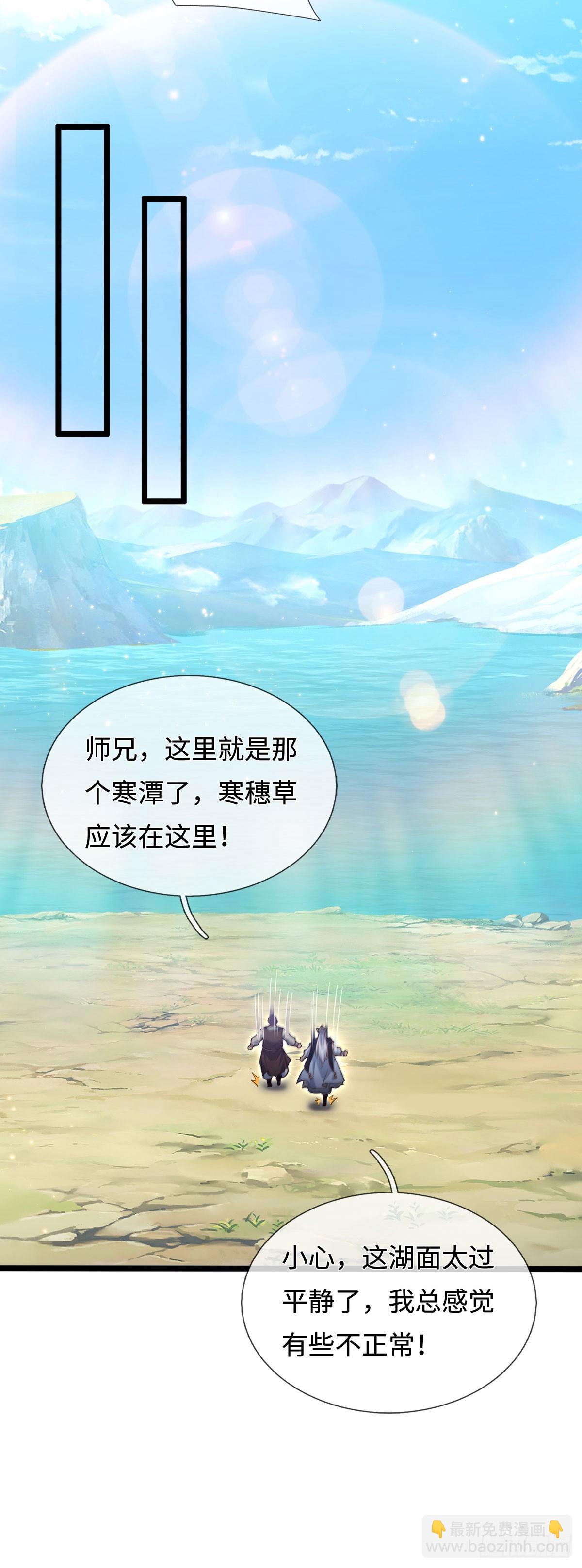 第60话 大皇子的意图6