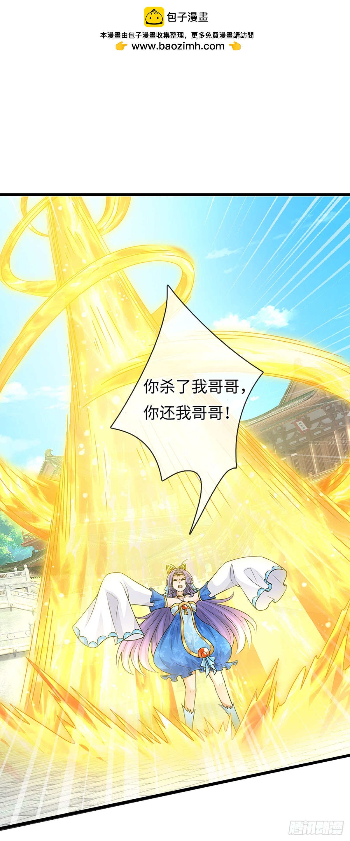 第71话 觉醒1