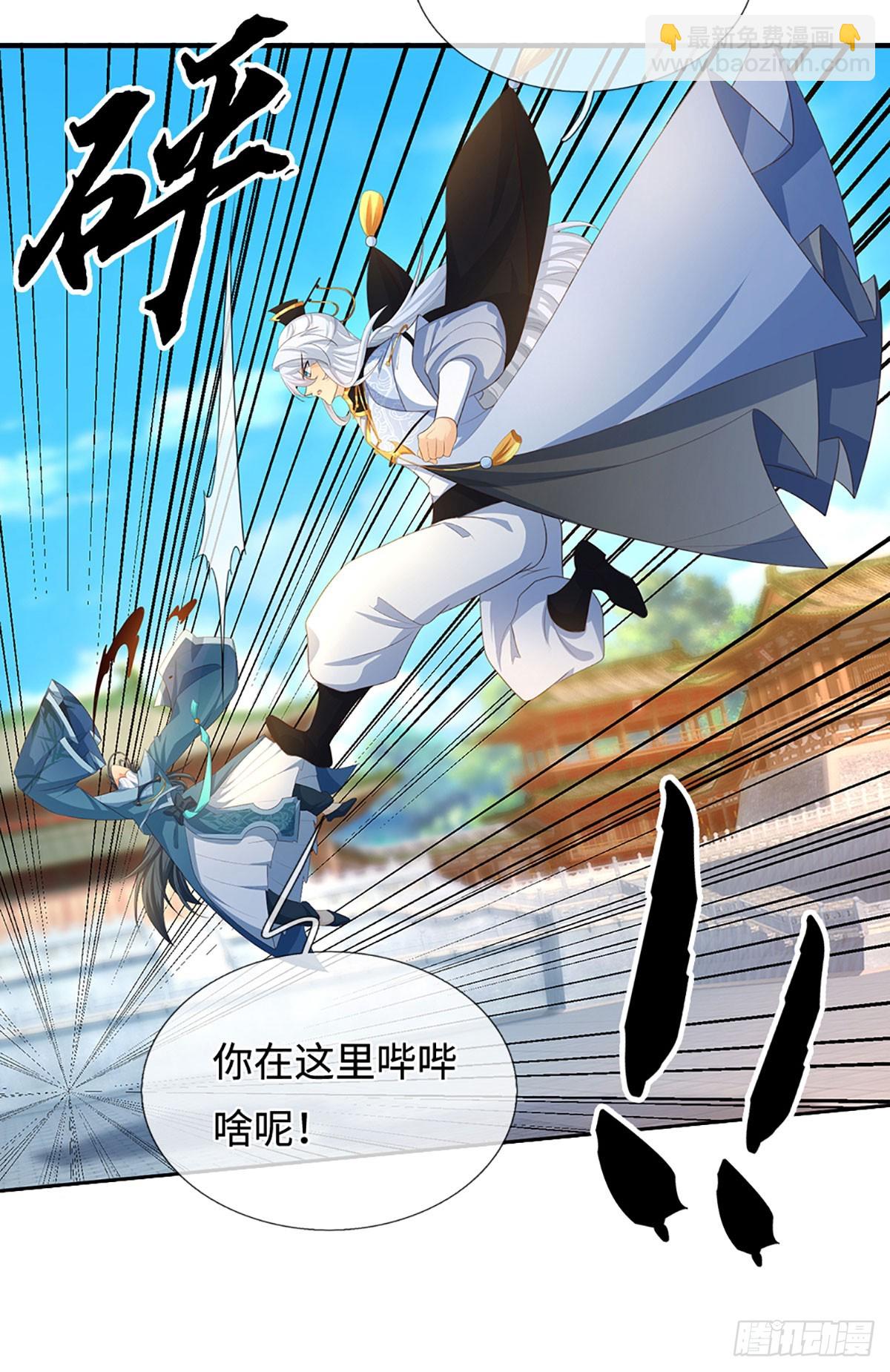 第71话 觉醒13