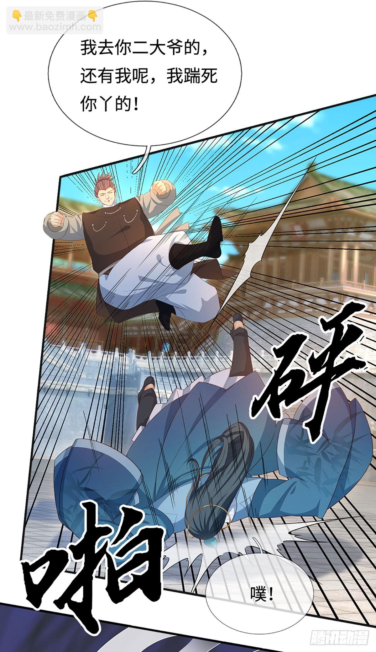 第71话 觉醒15