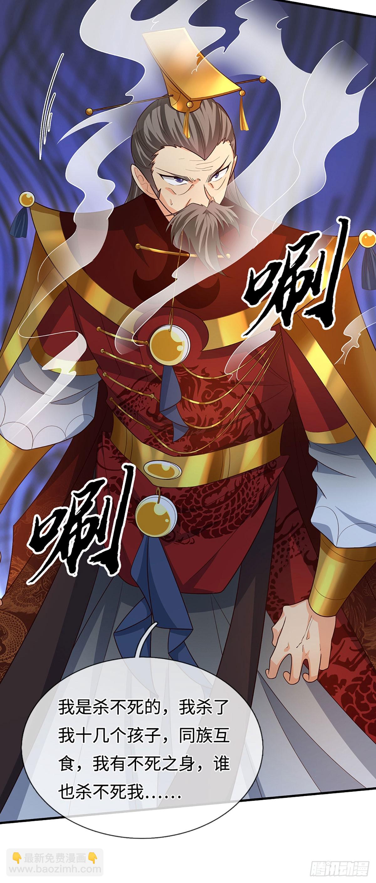 第71话 觉醒16