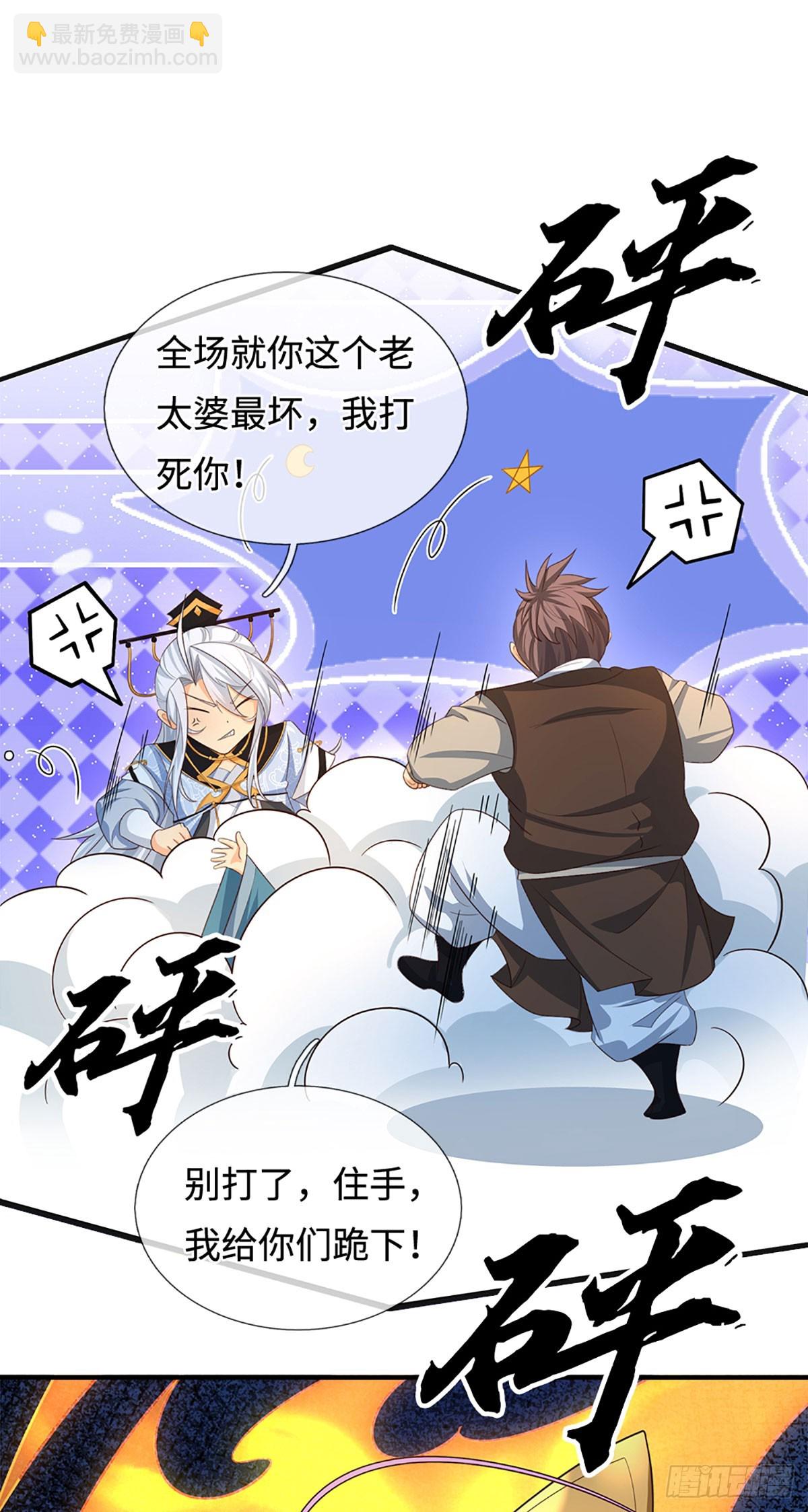 第71话 觉醒22