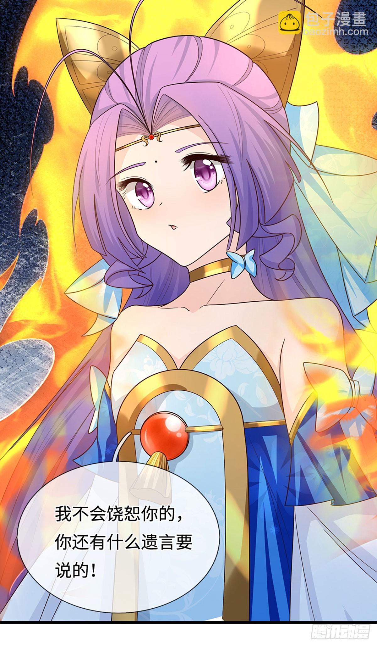 第71话 觉醒23