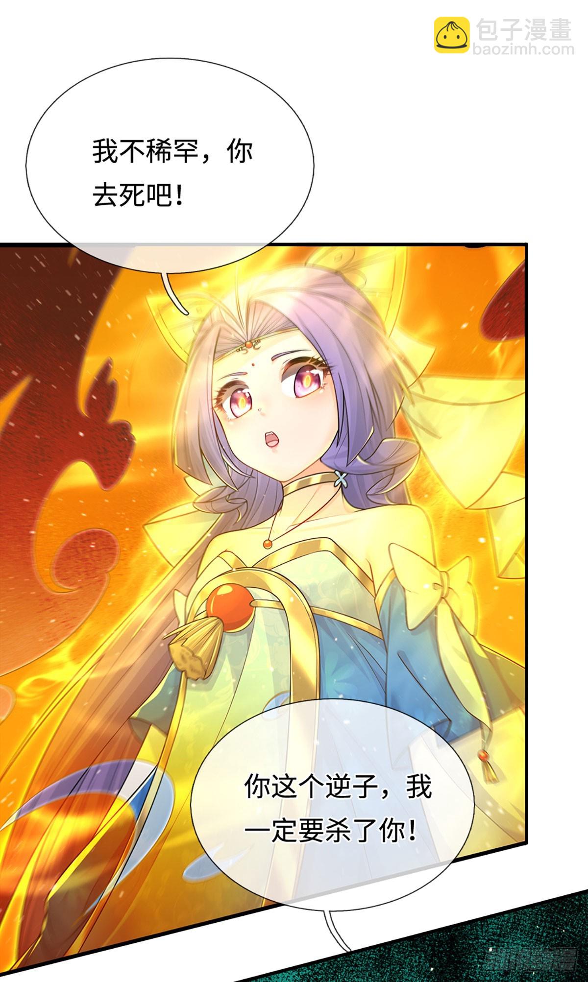 第71话 觉醒27
