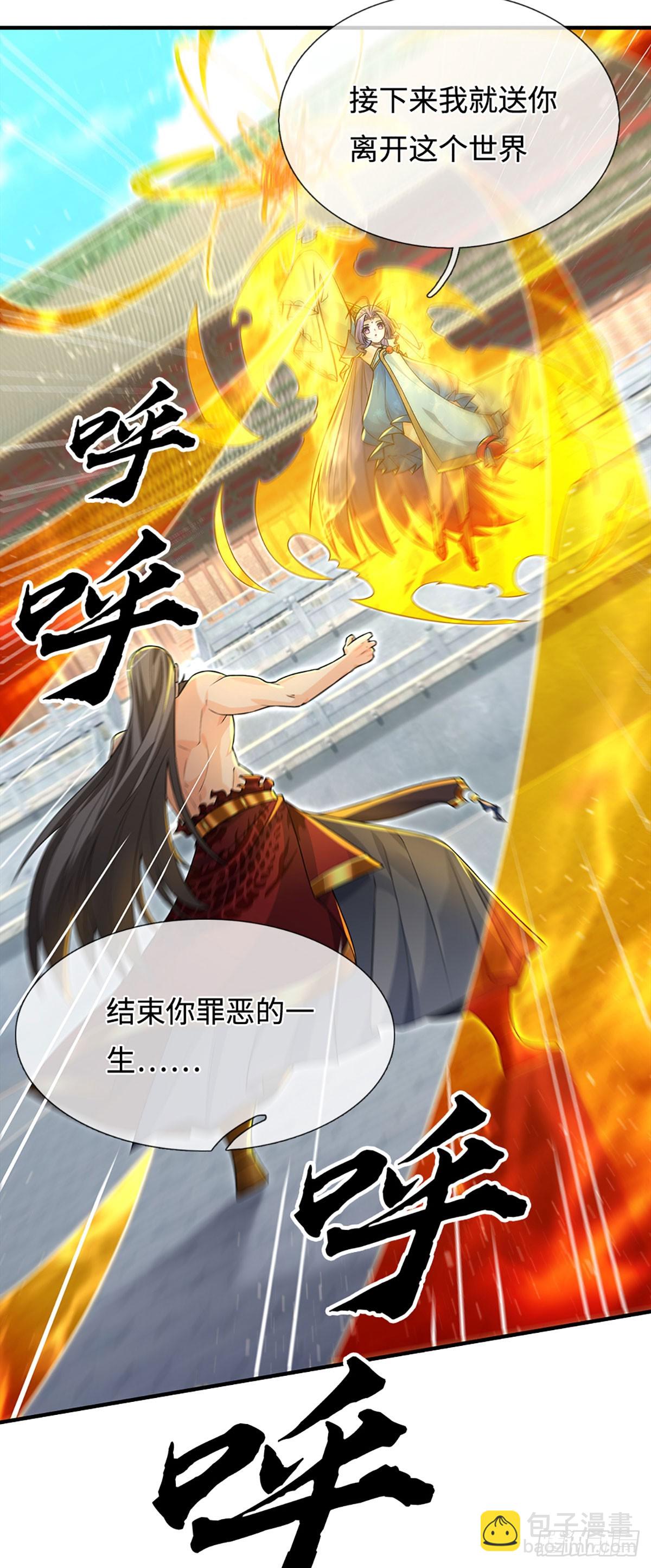 第71话 觉醒29