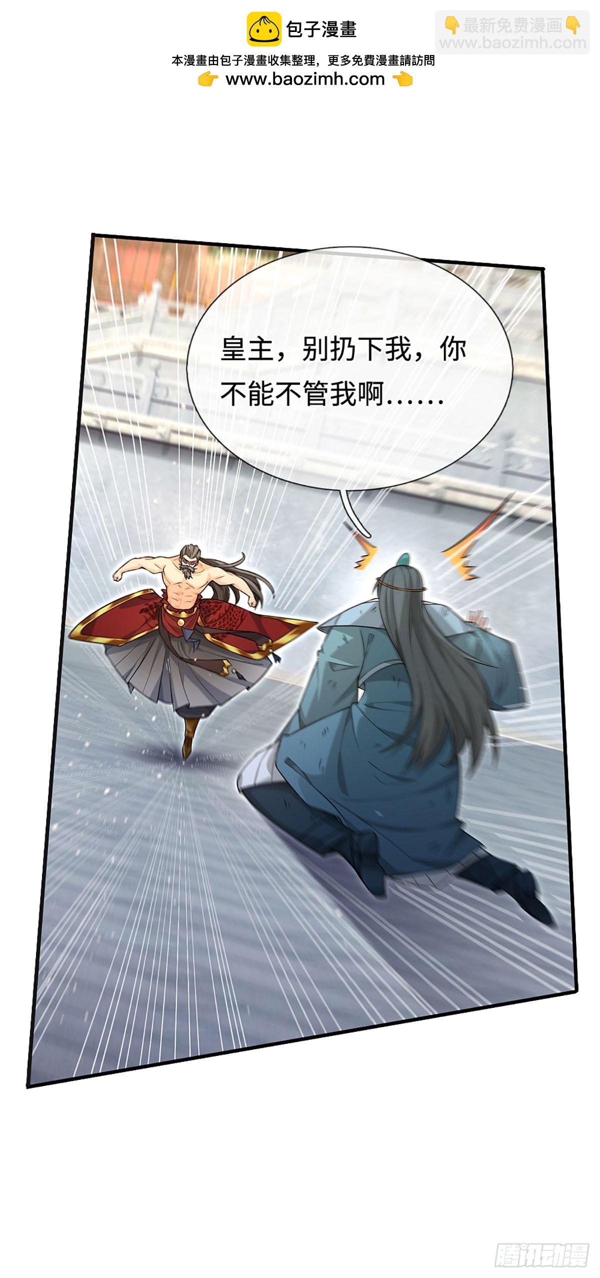 第71话 觉醒31