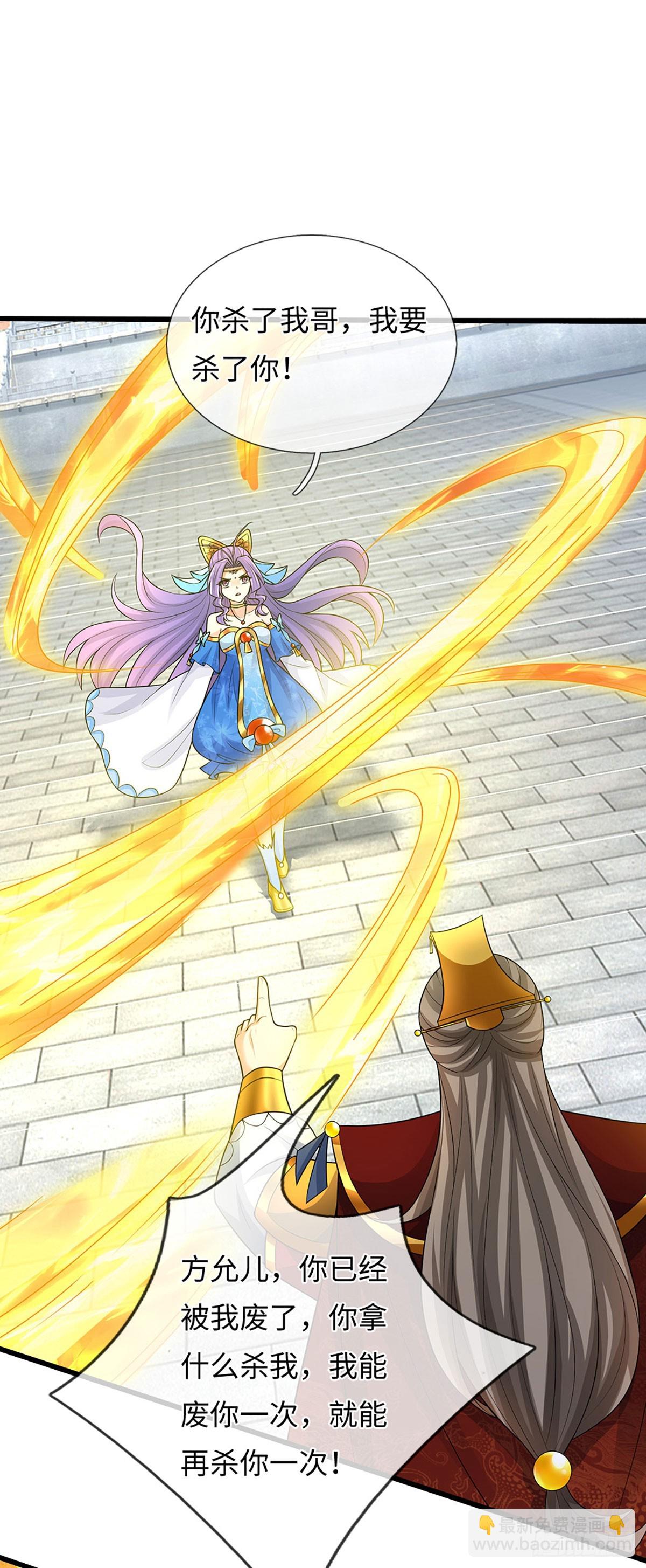 第71话 觉醒4