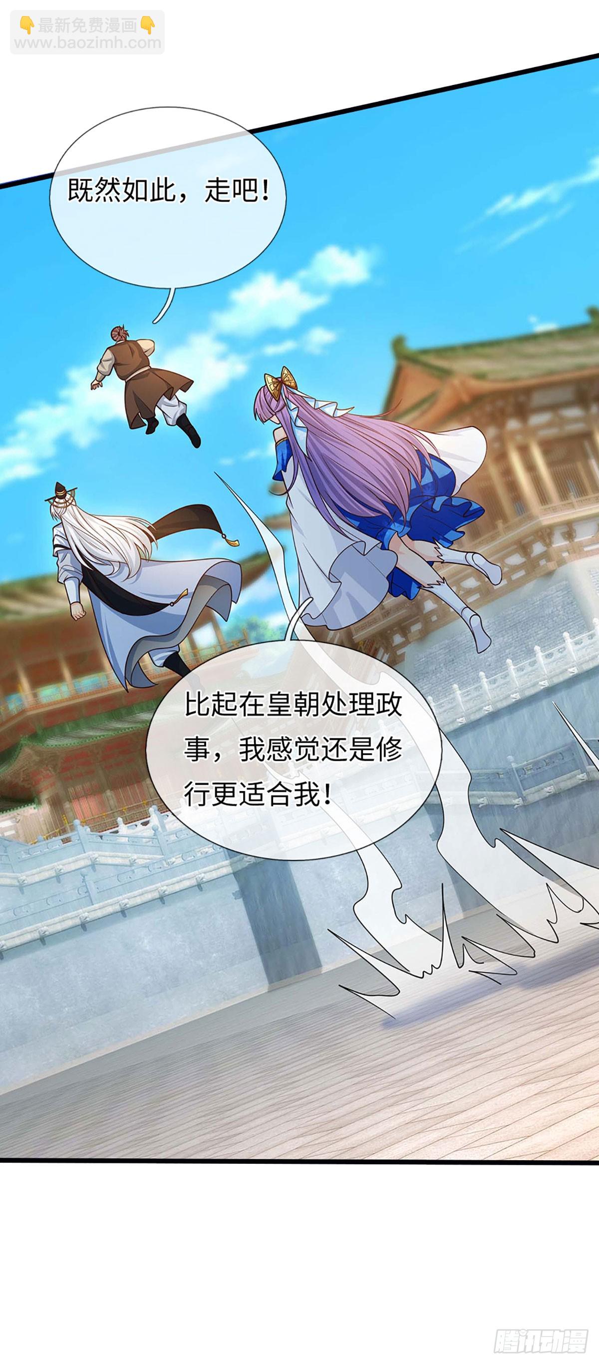 第73话 唯一的依靠10