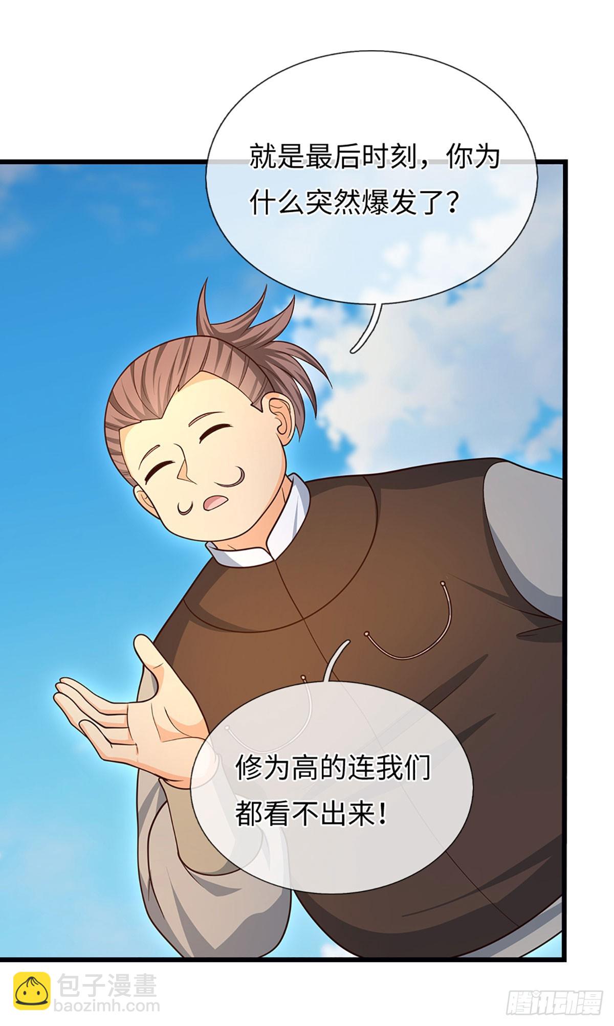 第73话 唯一的依靠12
