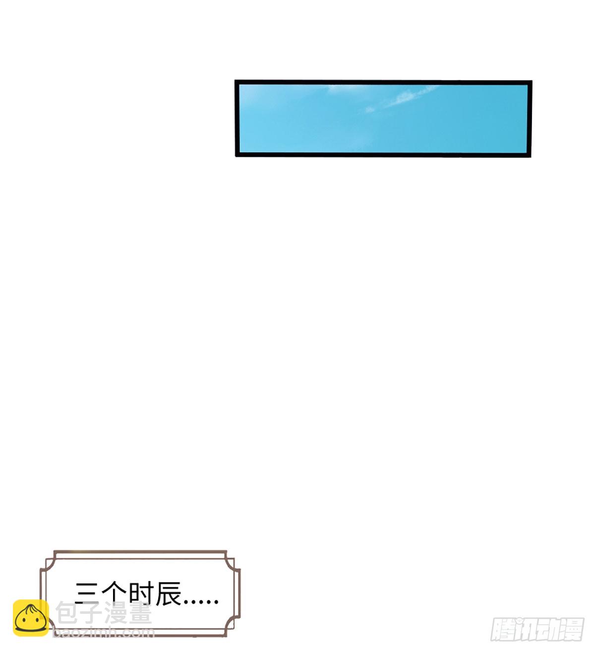 第73话 唯一的依靠14