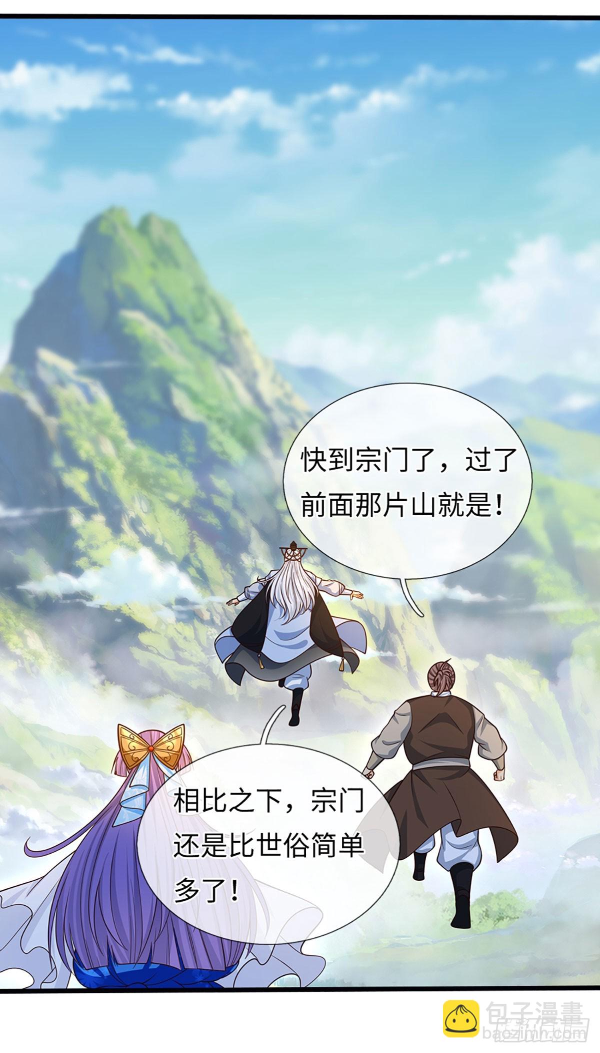 第73话 唯一的依靠15