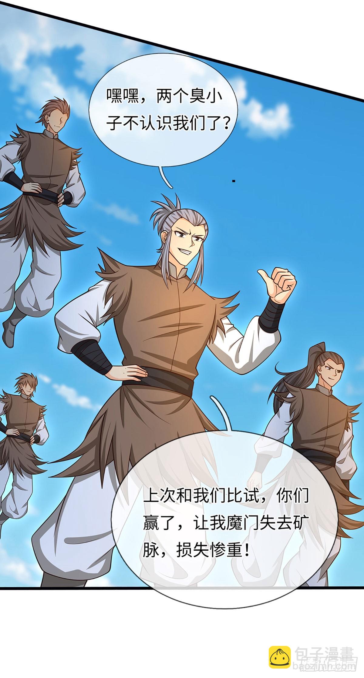 第73话 唯一的依靠17