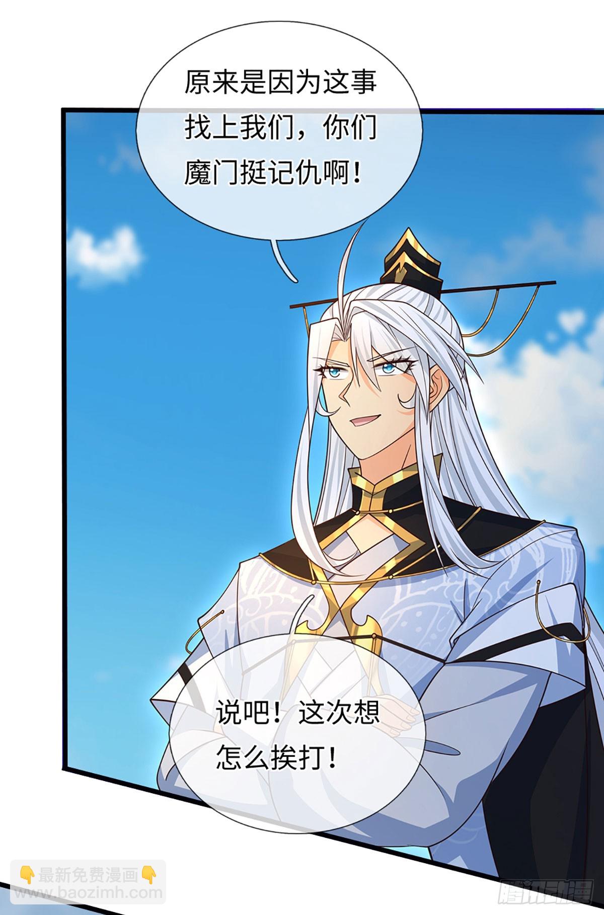 第73话 唯一的依靠18