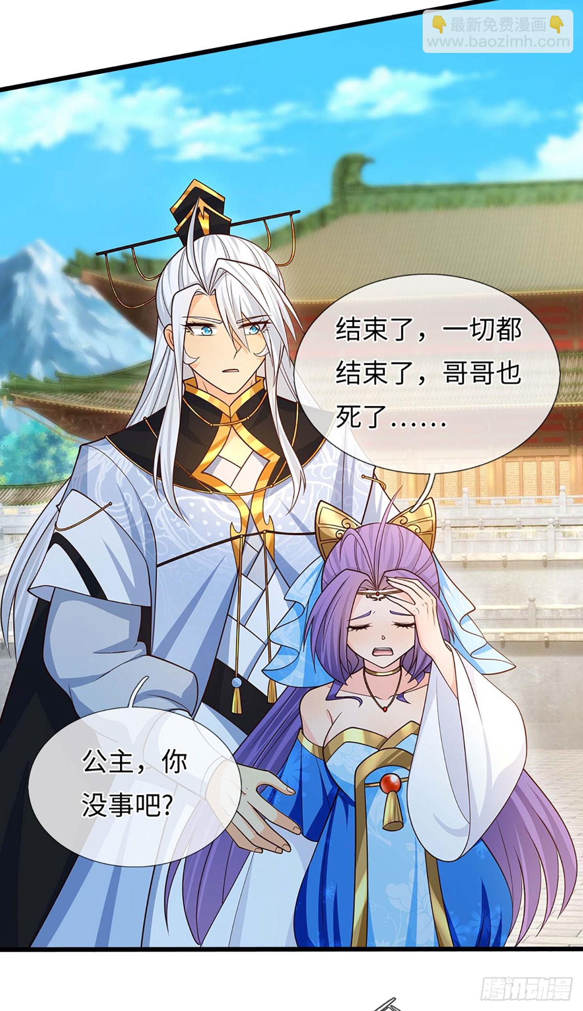 第73话 唯一的依靠2