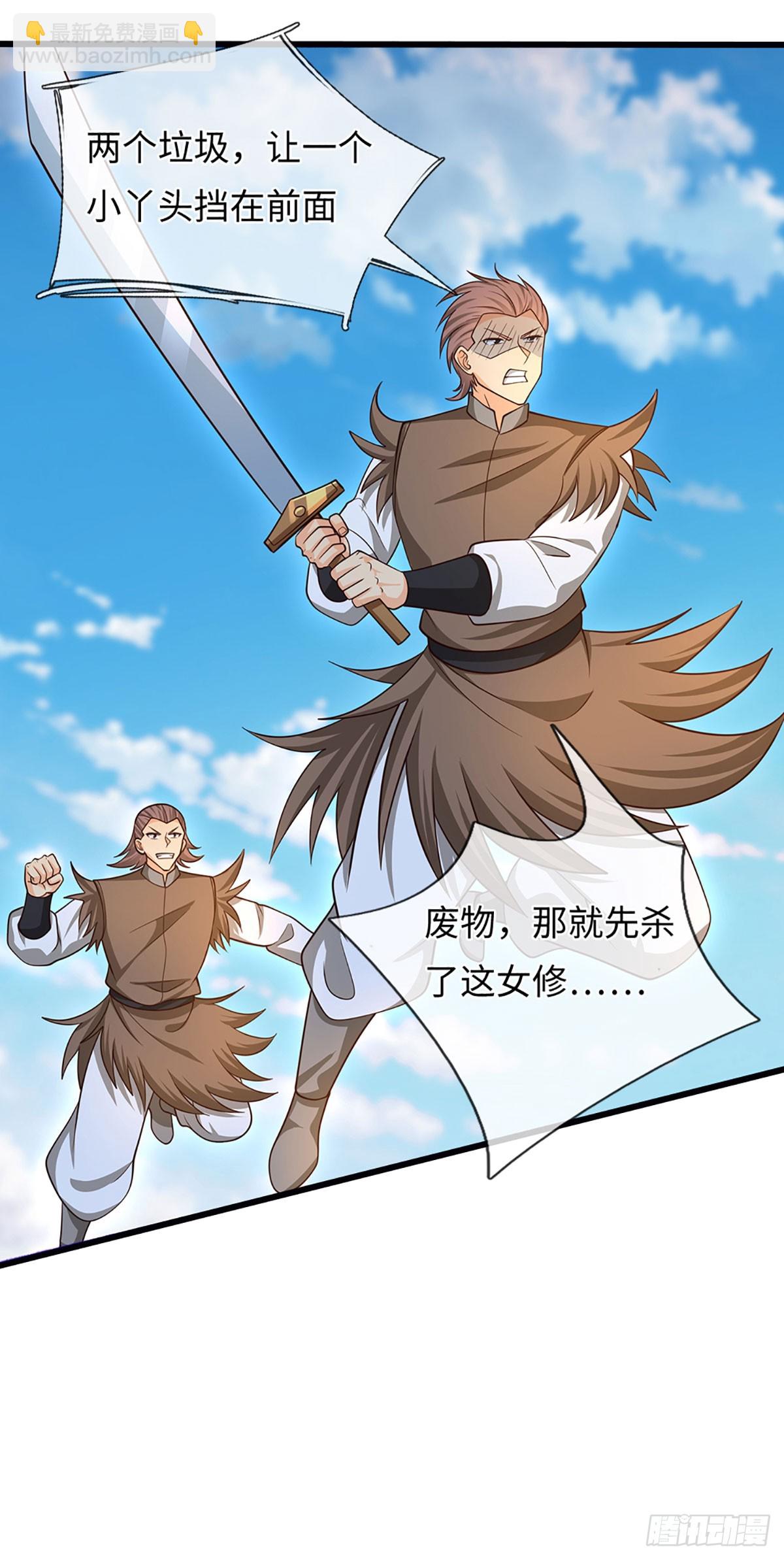 第73话 唯一的依靠21