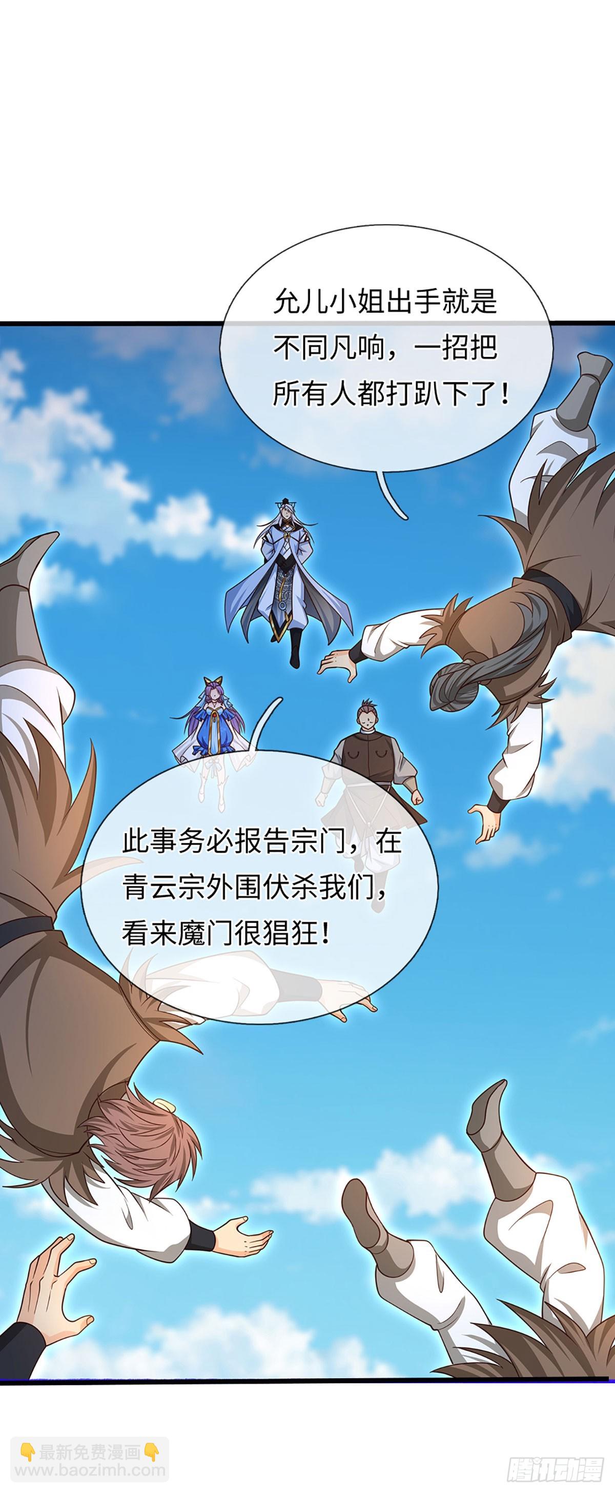 第73话 唯一的依靠23
