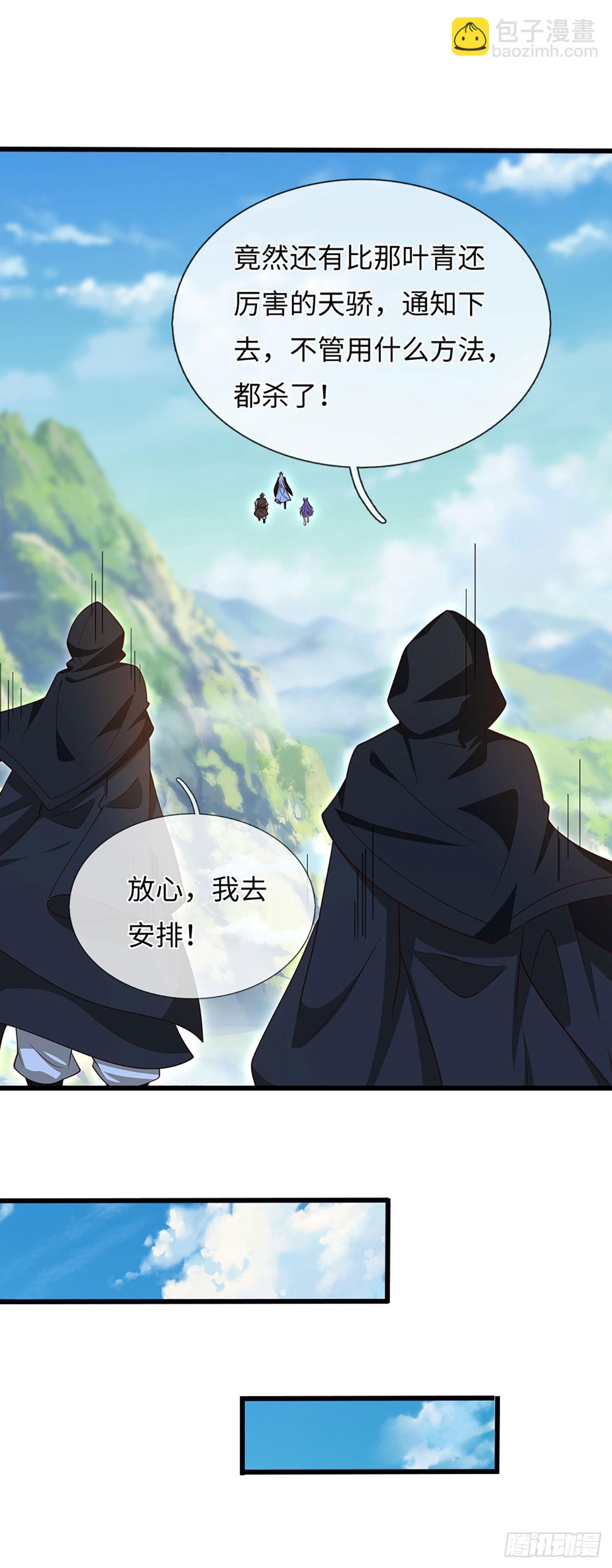 第73话 唯一的依靠25