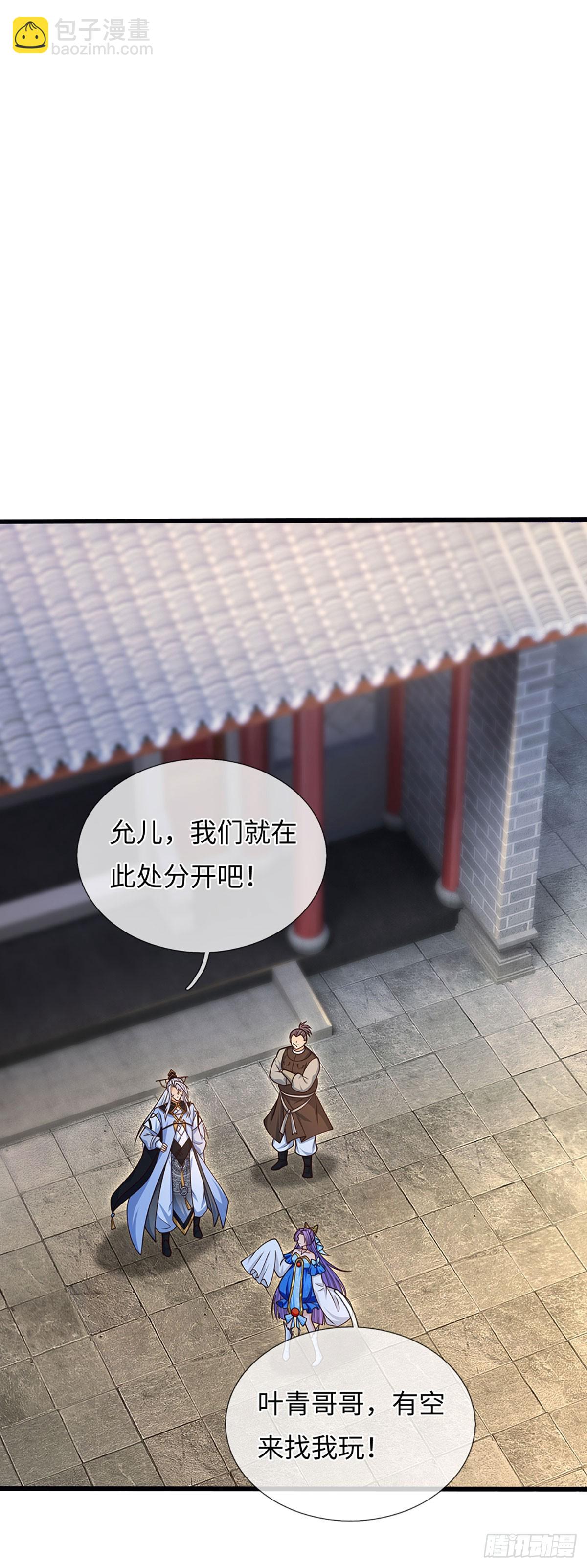 第73话 唯一的依靠26